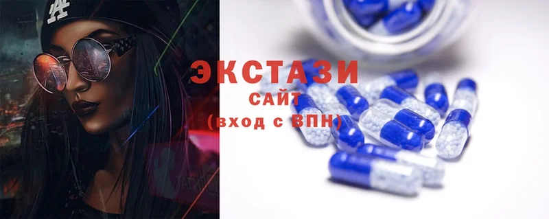 ЭКСТАЗИ 300 mg  наркошоп  Красноперекопск 