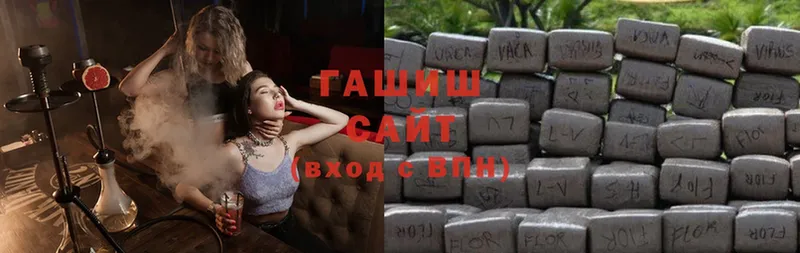 что такое   Красноперекопск  ГАШ Cannabis 